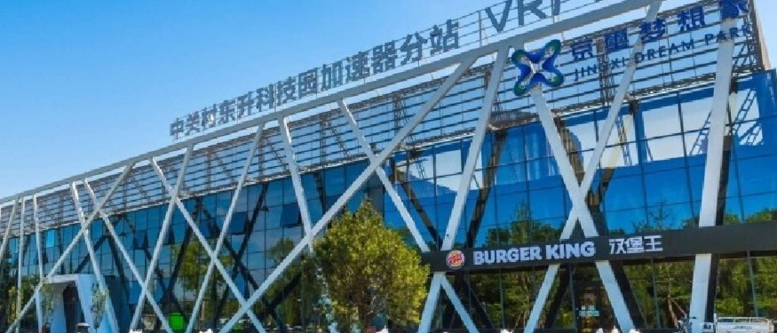 bwin·必赢项目排行栏目热门体验场景
